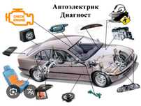Avto elektrik 24/7  vizov