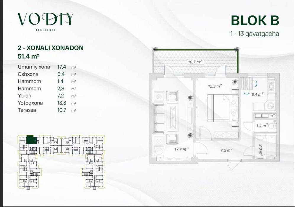 Продается Квартира