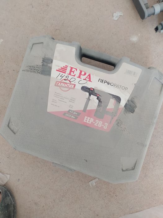 perforator epa ishlab turibdi