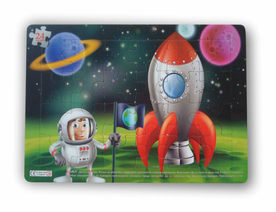 Изработка на ПЪЗЕЛИ