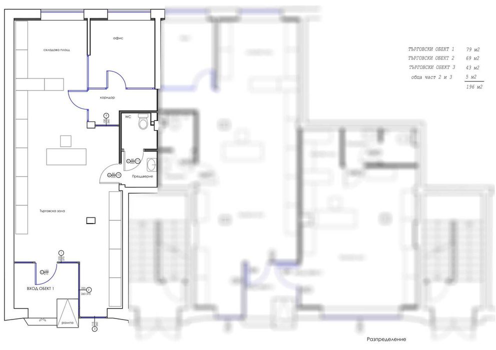 Дава се под наем Офис в Монтана, Идеален център - 79 кв.м за 1580 € - Снимка #1