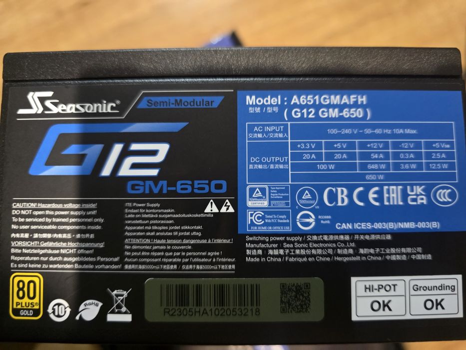 Захранване Seasonic G12 GM-650 80+ Gold полу-модулно