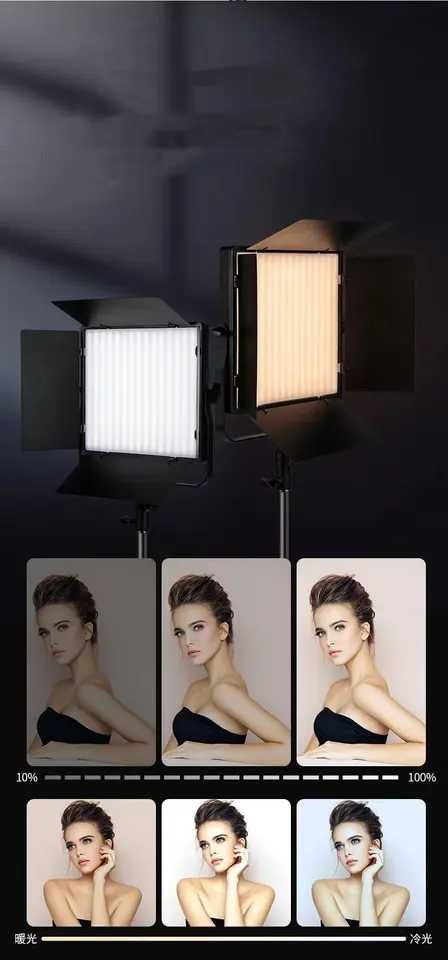 LED освещение U600 PRO для фото и видео   ( Постоянный свет ) 2 шт