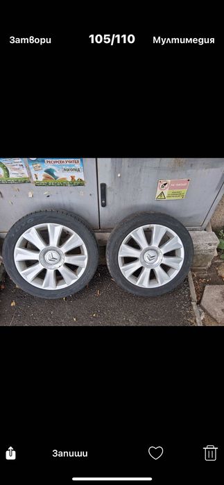 Джанти оригинални за Ситроен С4