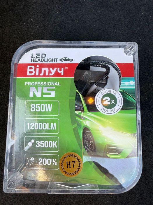 Лэд лед лампочка