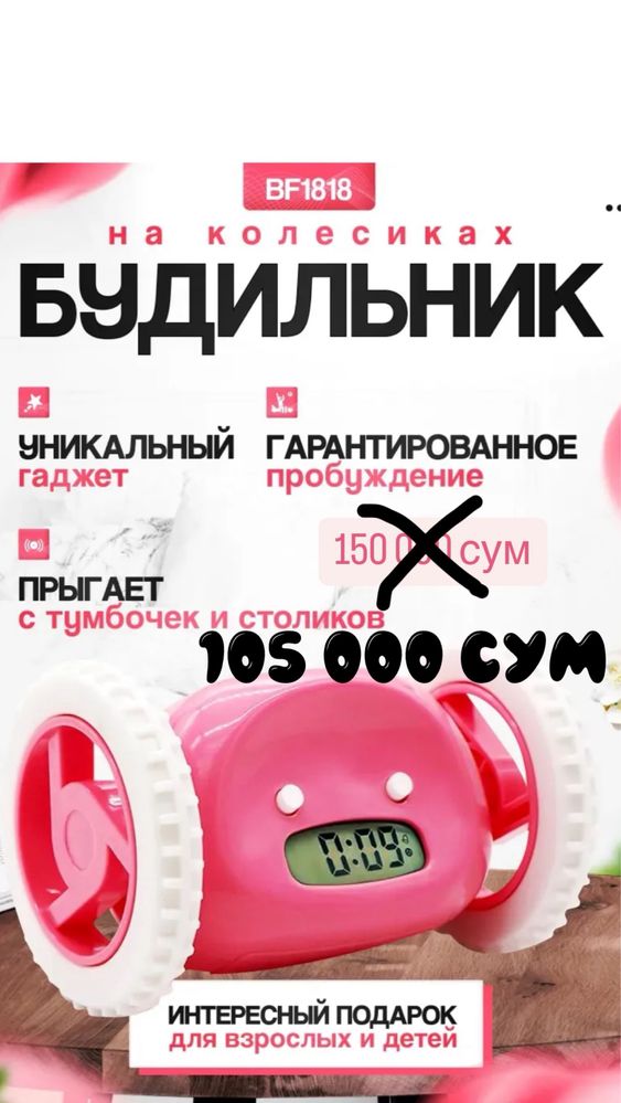 Подарки на любой вкус
