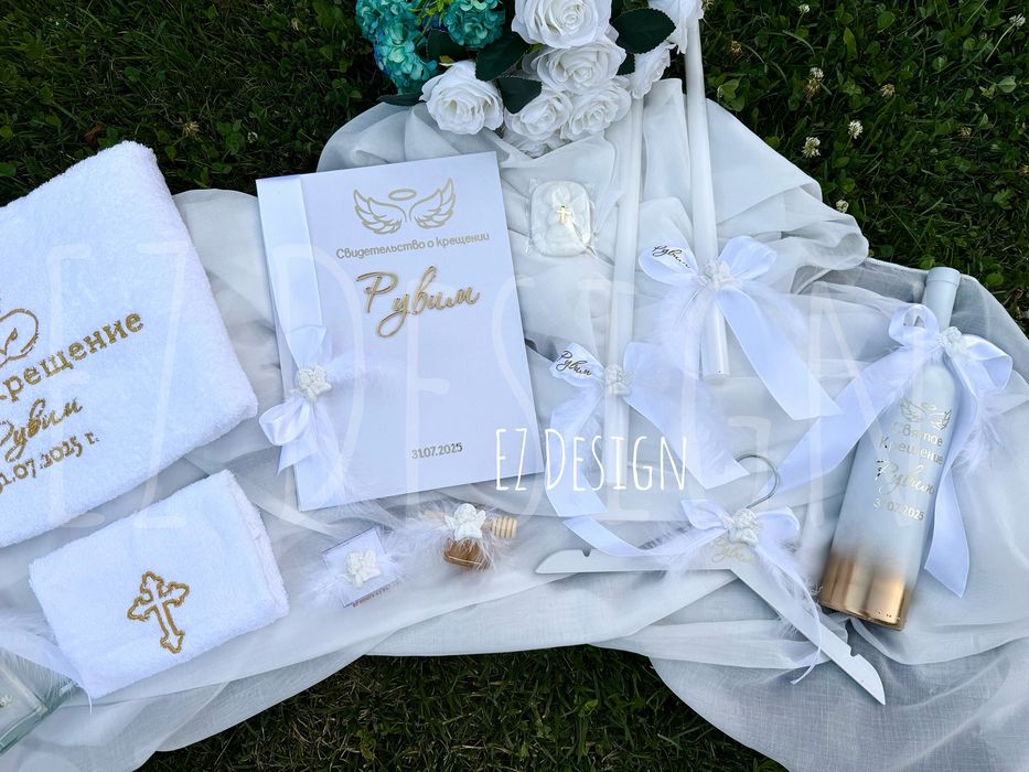 Комплекти за кръщене и покани