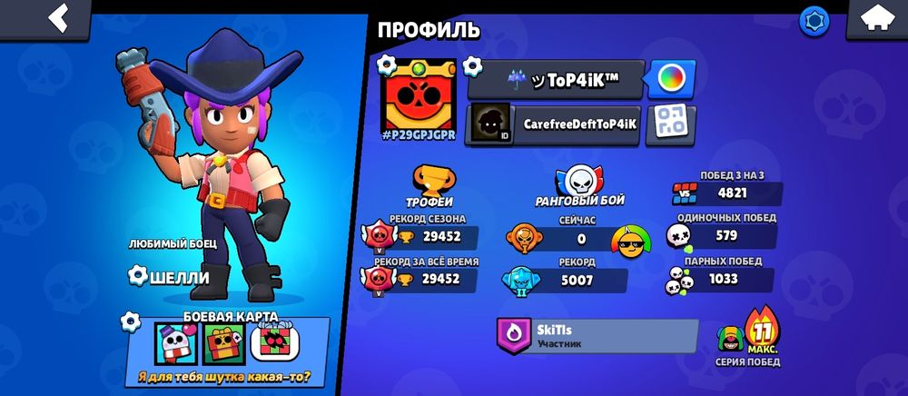 Продам АКК В бравл Старс Хороший Много олд скинов