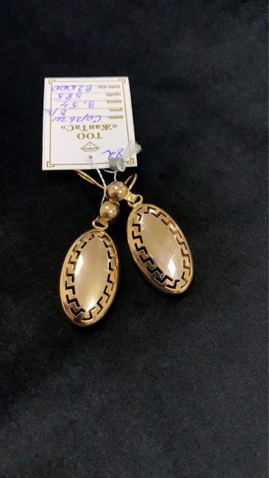 Золото Серьги ЖанТаС ломбард г.Астана