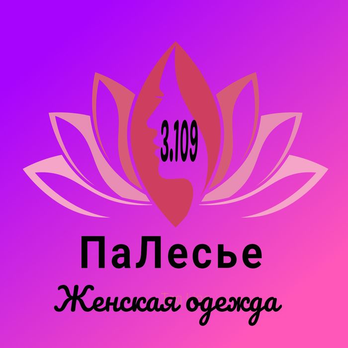 Продам бутик ТД КВАЗАР