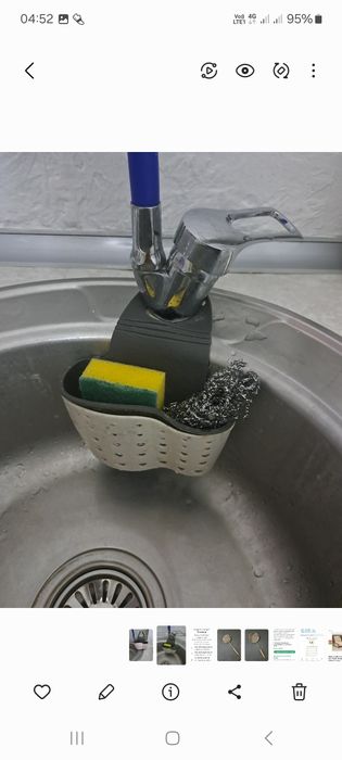 Держатель губки для мытья посуды