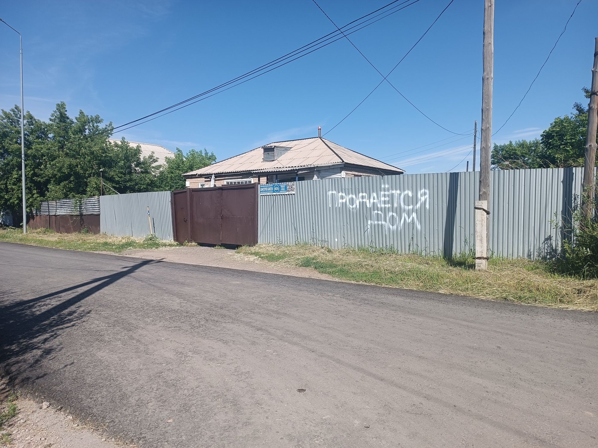 Дом частный в городе