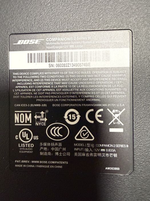 Bose Companion 2 Series IIl