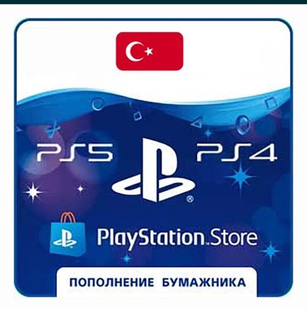 Установка игр,подписка ps pluse,создание аккаутов