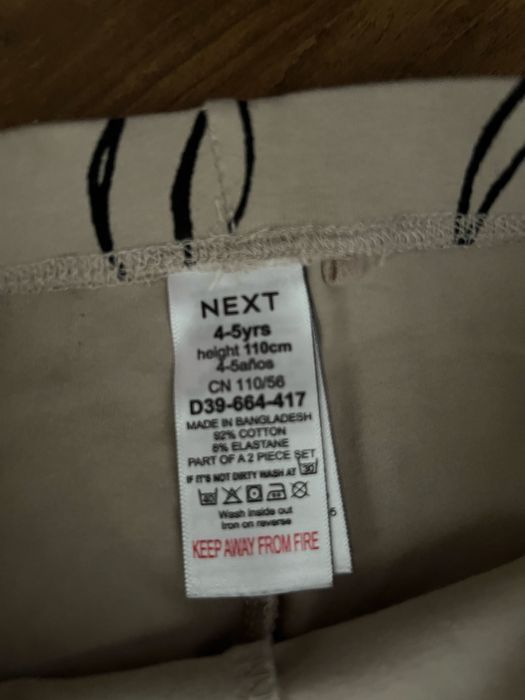 Сет суичър и клин Next - размер 3-4 години