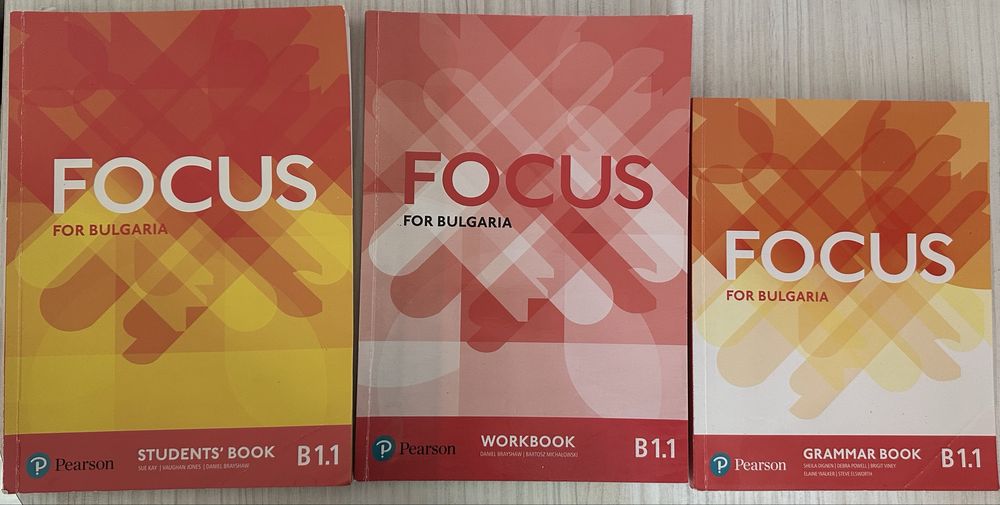 Решени комплекти по английски език Focus for Bulgaria
