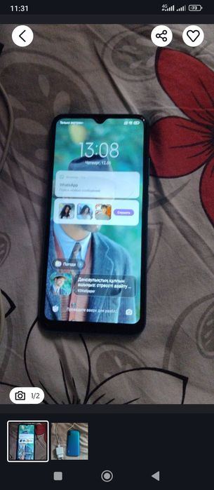 Обменяю на колонку Алиса