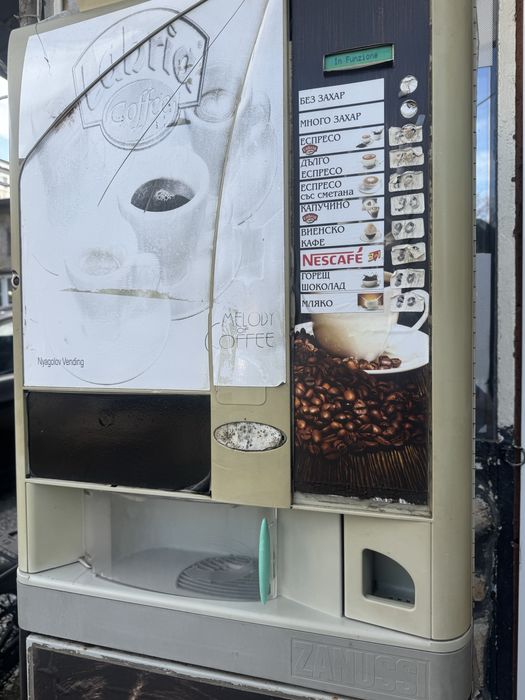 Вендинг автомат машина