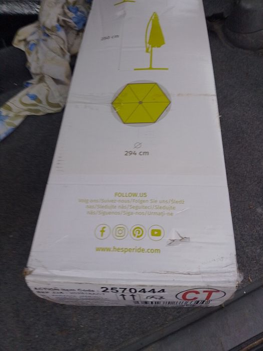 Градински чадър.