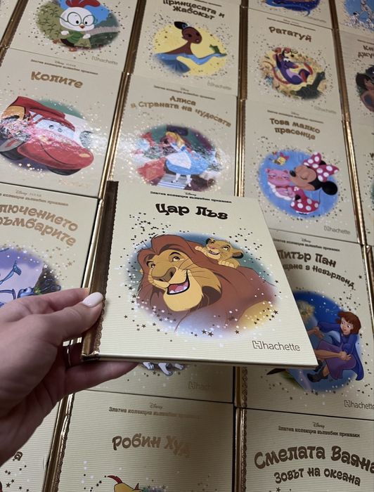 Детски книжки от Златната колекция на Дисни