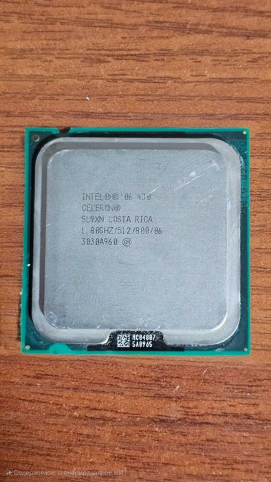 Intel Celeron 1.80GHZ
