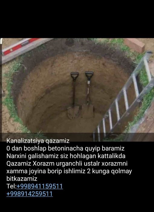 канолзатсия
0 дан бошлаб бетонигача қуйиб берамизКалодец  кан
