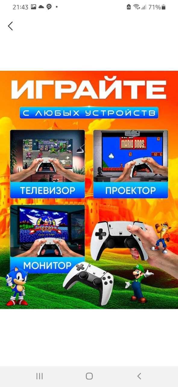Game stick pro bollalar uchun uyin konsol