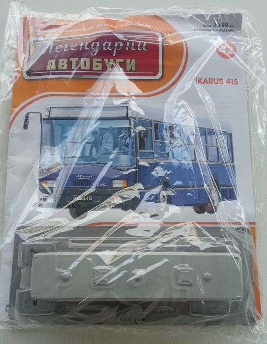 Легендарните автобуси: №3,5,6,10,12,24,36,42,53 и 54