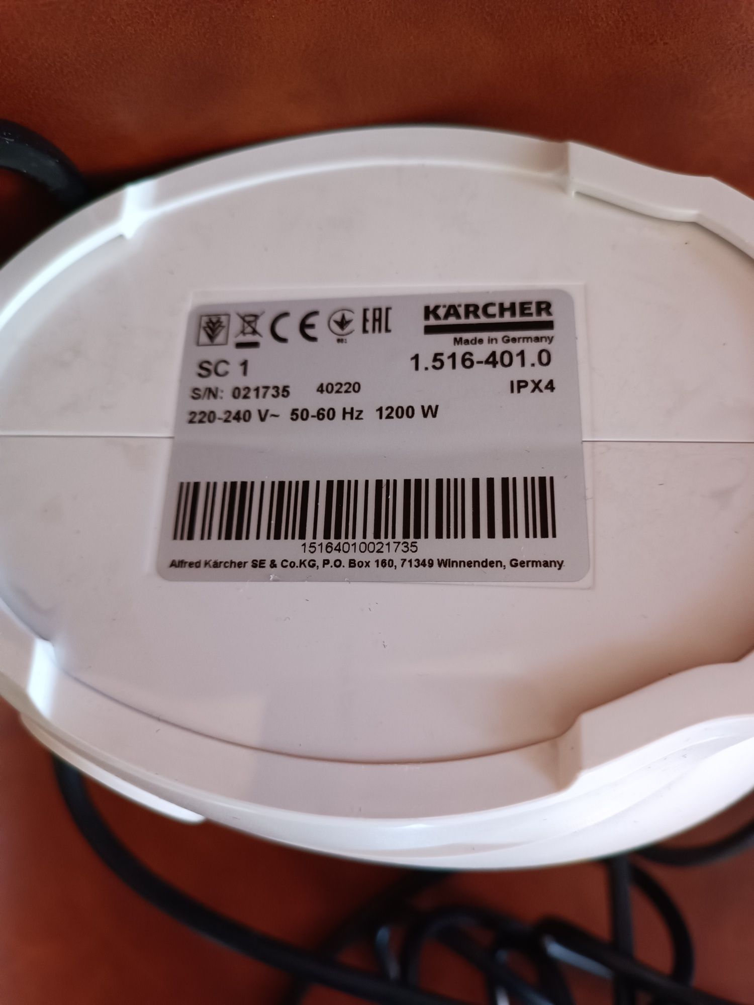Пароструйка KARCHER