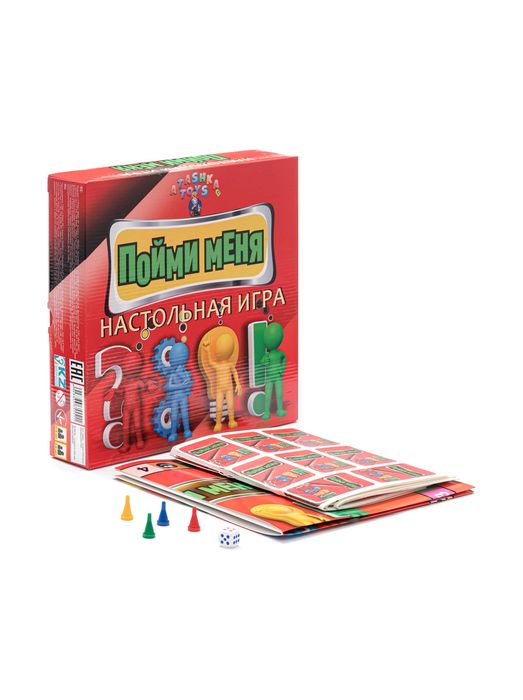 Пойми меня - увлекательная игра