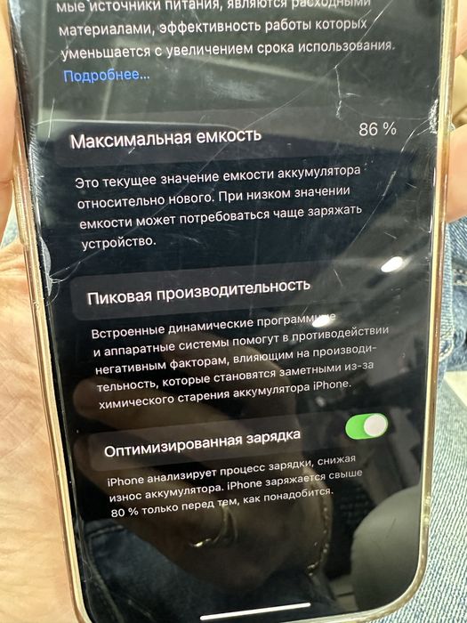 Срочна продаю 620$ 14 про 128 гб цвет голд