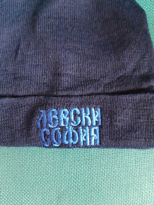 Зимна шапка на Левски - София