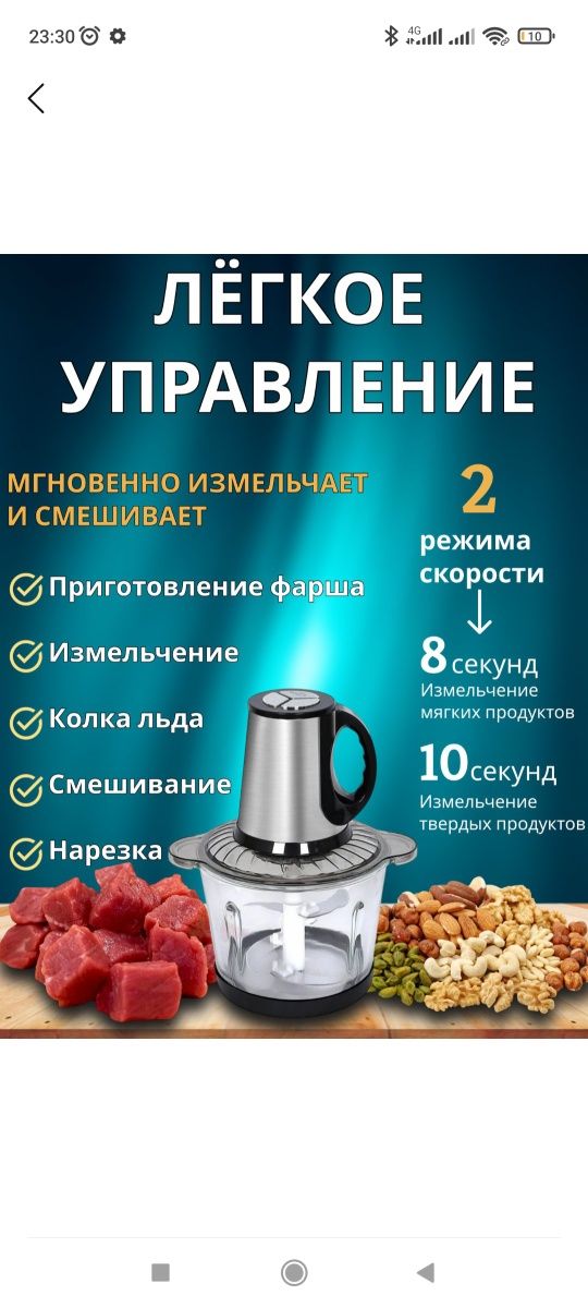 Chopper 3.8L sifati zo'r dastavka bor yandeks!!!