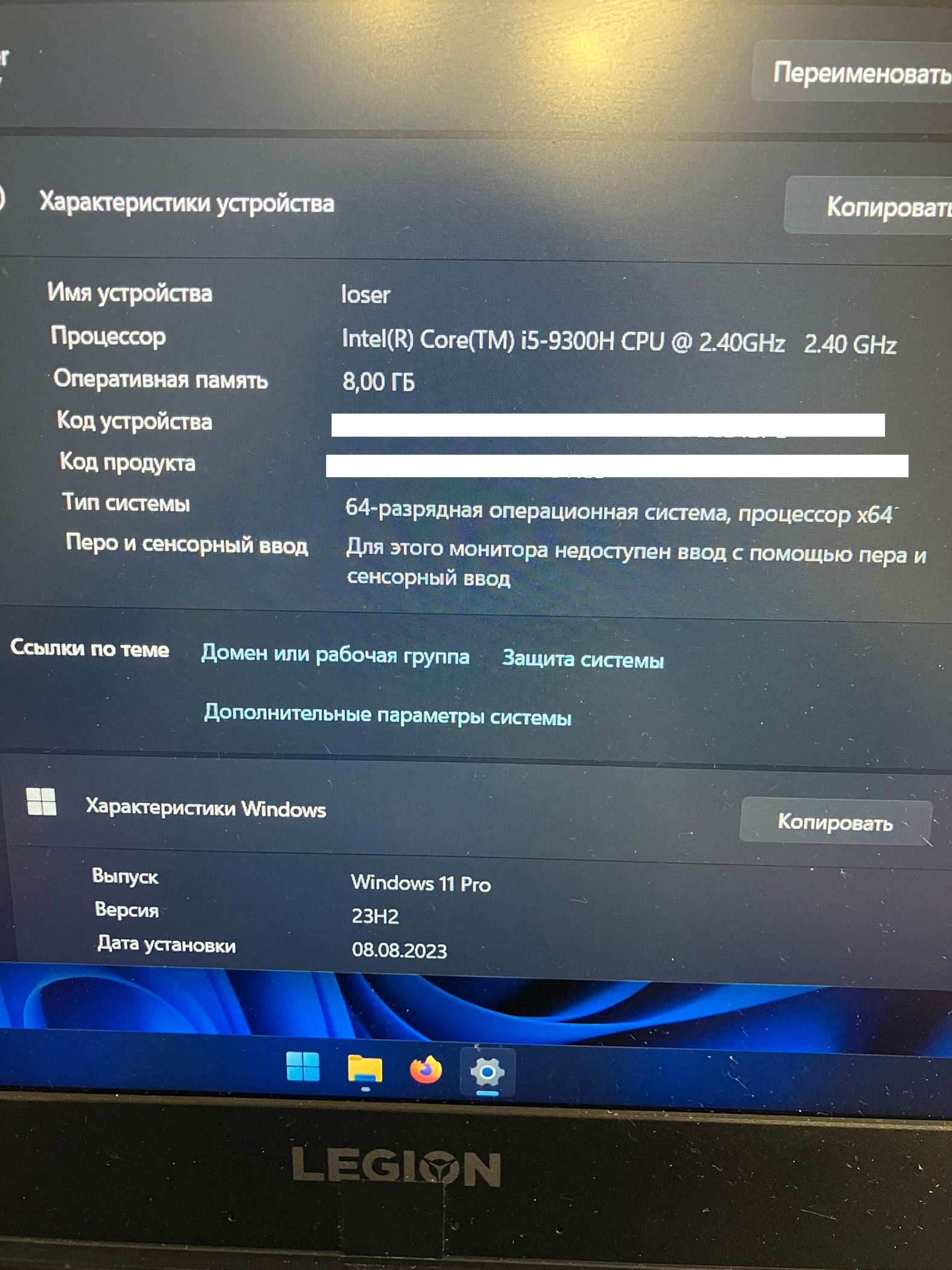 Lenovo Legion Y540/GTX1650 4gb/RAM 8gb/SSD 512gb