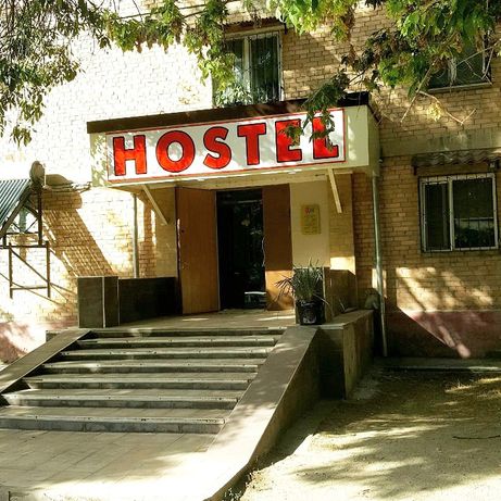 Хостел хотел отел гостиница мехмонхона аренда посутичний