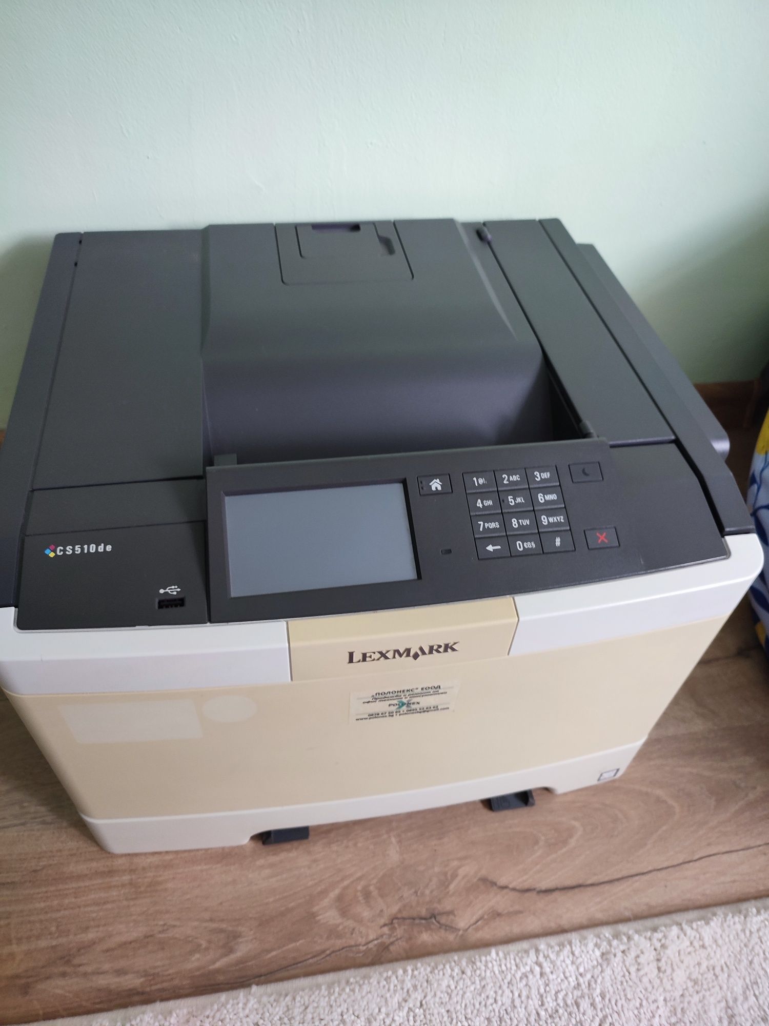 Цветен лазерен принтер LEXMARK CS510DE