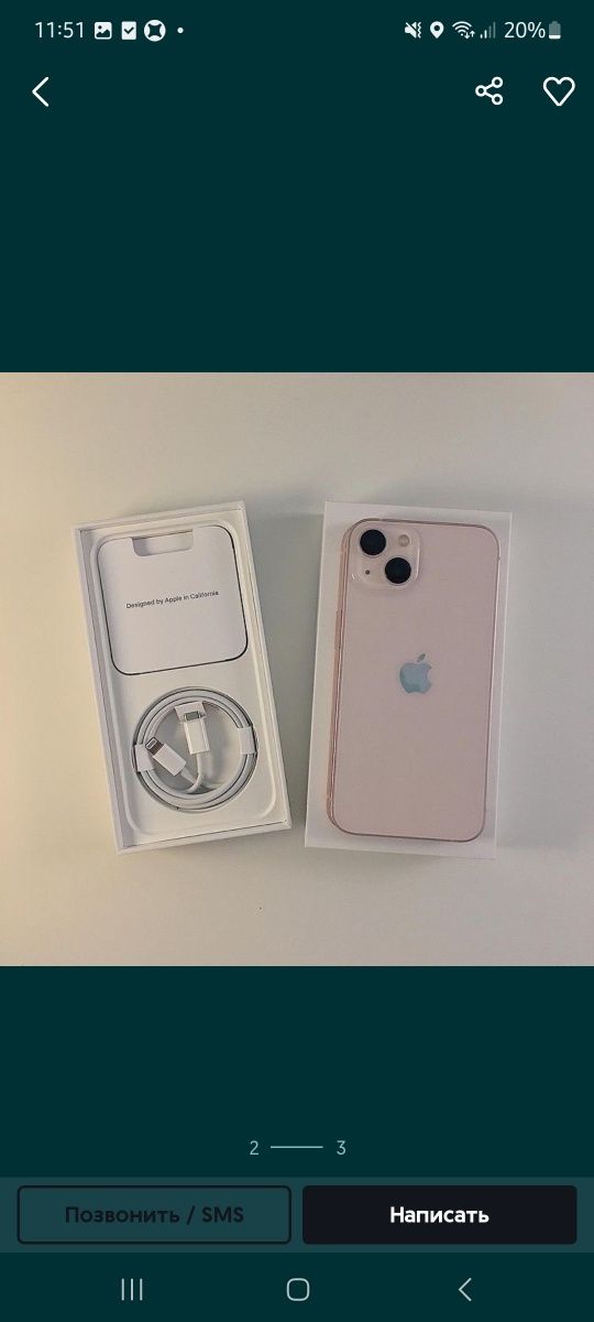 Iphone 13 128 gb розовый