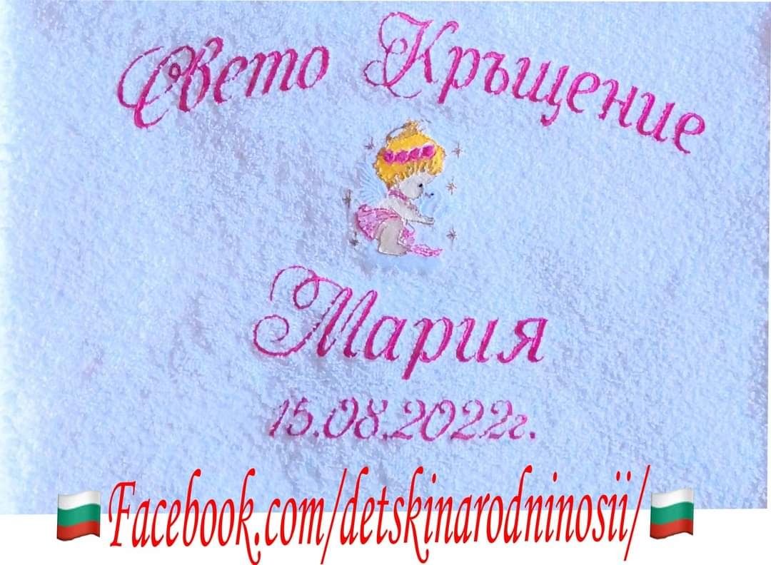 Рокли с бродирани шевици