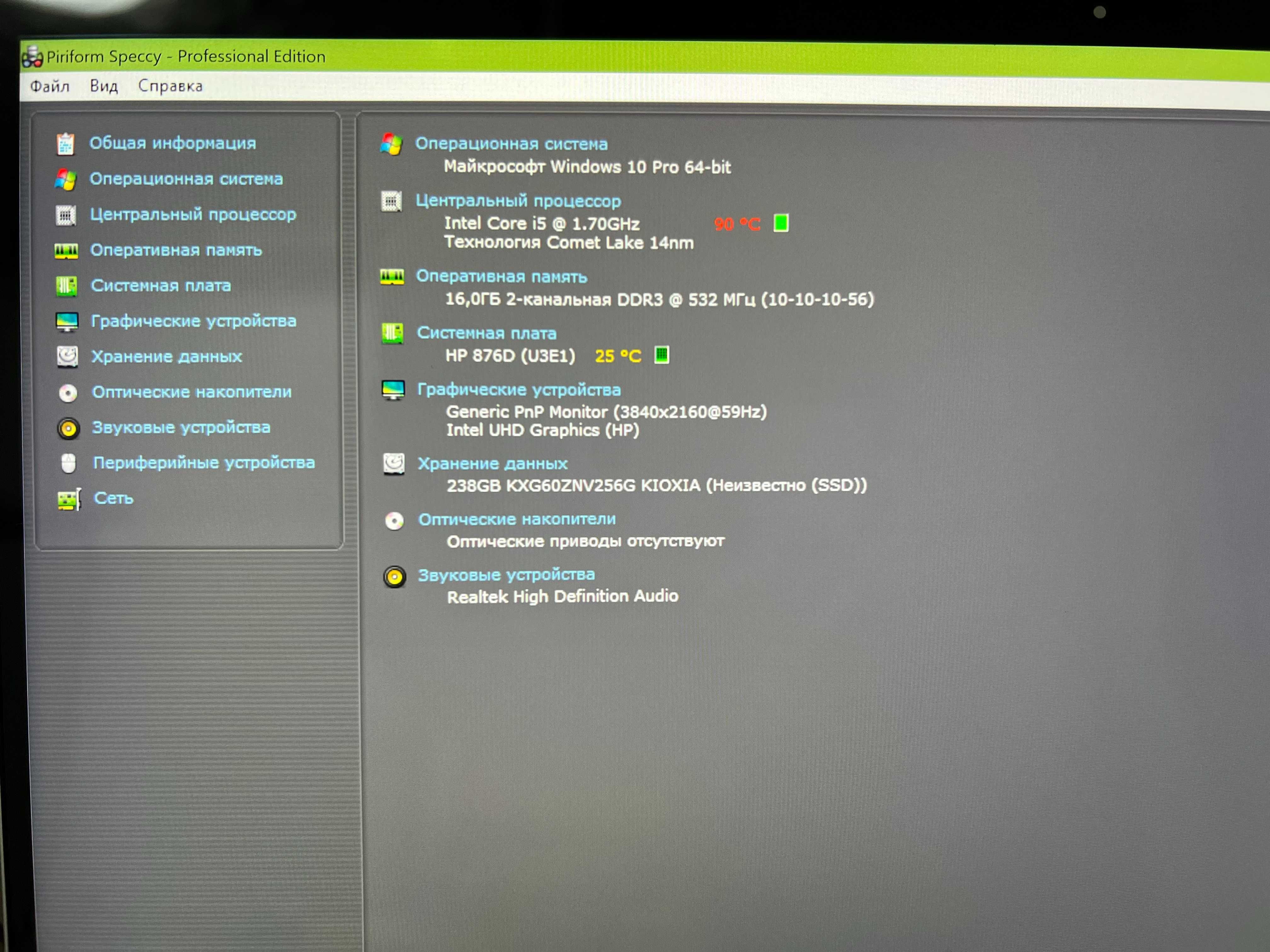 Продается: HP EliteBook X360 G7