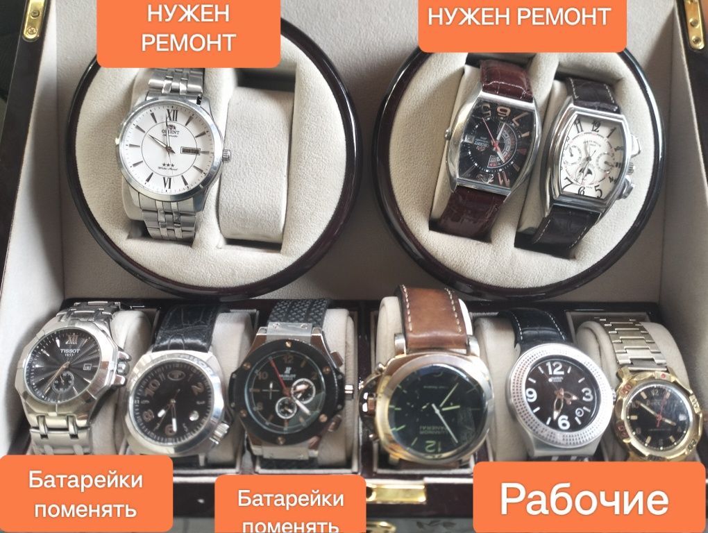 Часы наручные, рабочие и на востонавления