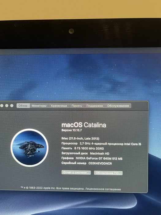 Продается Imac 2012 года