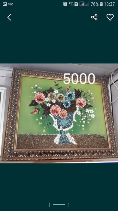 Продам   не дорого   картинк