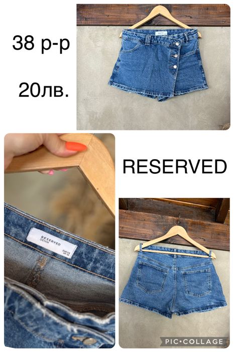 Дънки и дънкова пола панталон