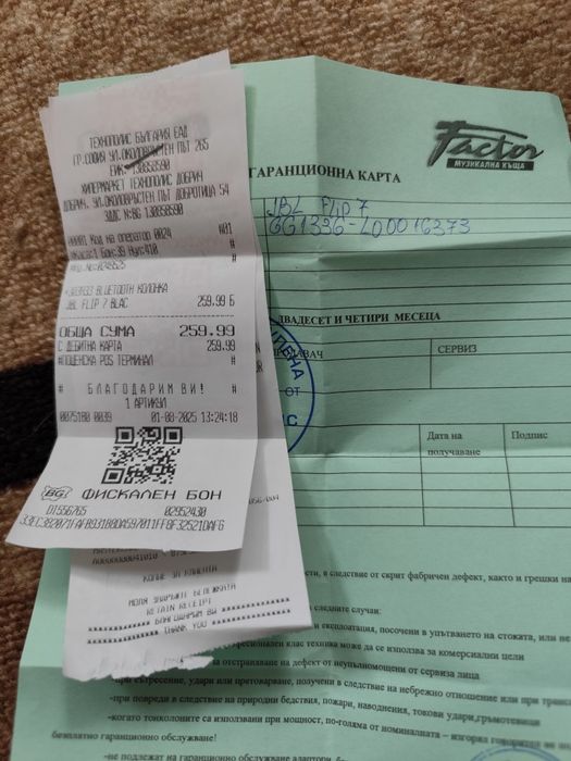 JBL FLIP 7 тонколонка