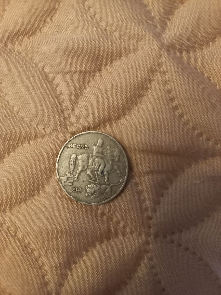 Монета 10лв от 1930г