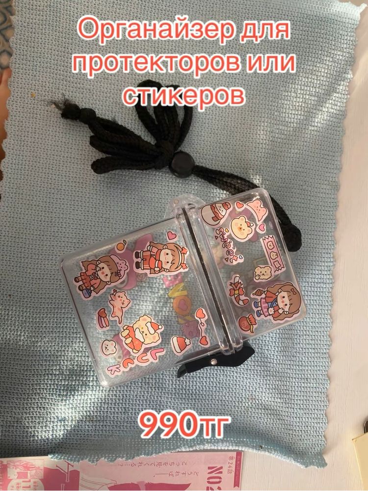 Кейс для протекторов и тд