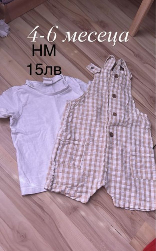 Детски гащеризон HM