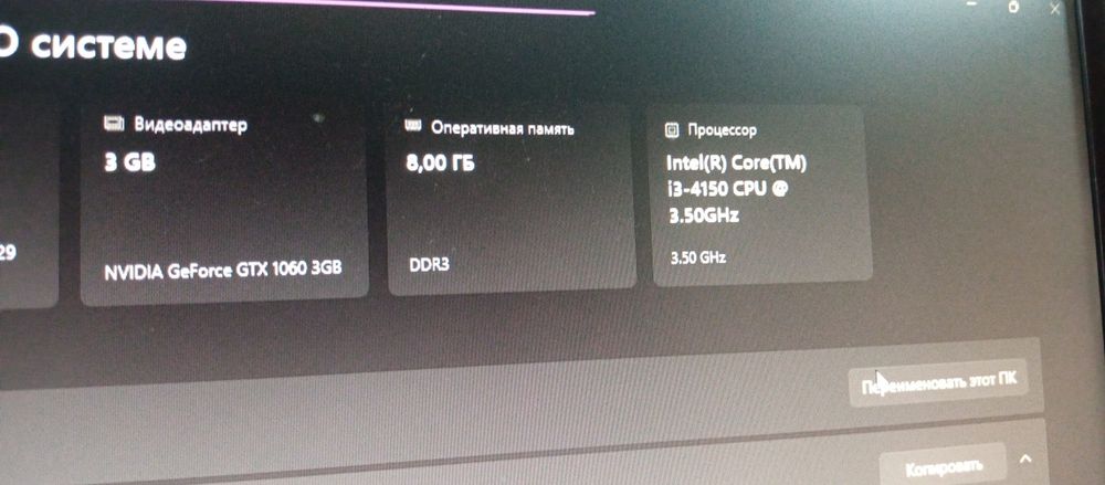 Игровой компьютер