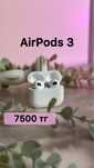 Наушники airpods 3 airpods 4 airpods pro airpods 2 премиум наушники