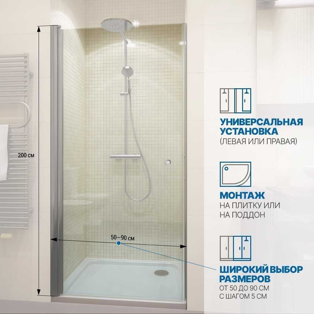 Душевая кабина, Душевые перегородки Dush Dushavoy kabina Раздвижные